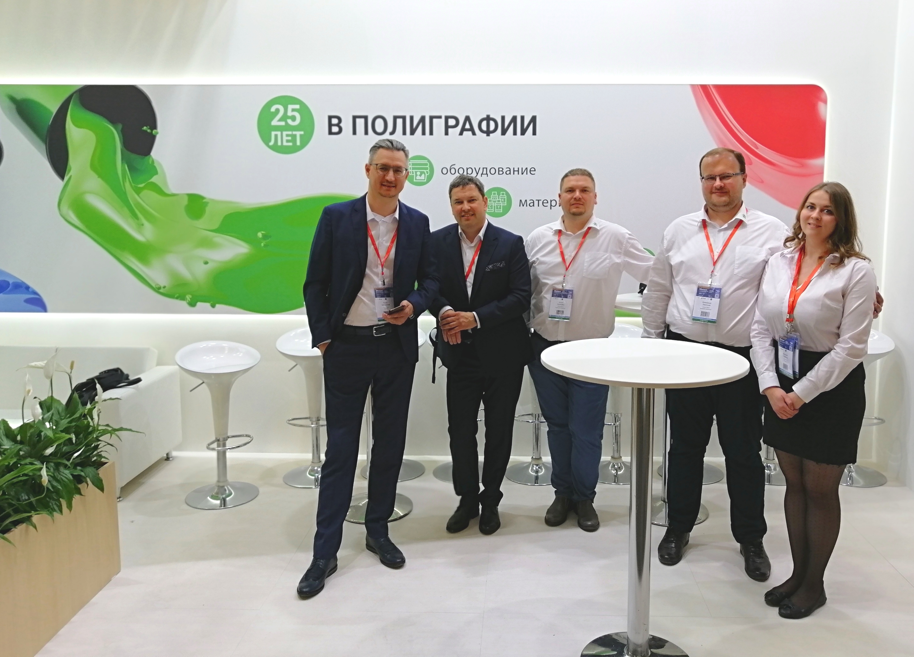 Компания Туссон-Принт приняла участие в выставке RosUpack 2023 (РосУпак 2023) - фото 1