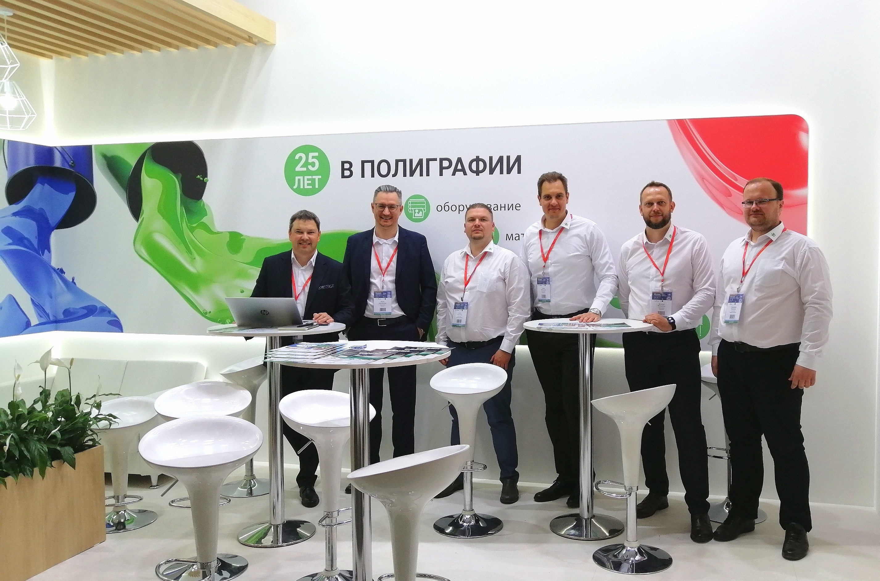 Компания Туссон-Принт приняла участие в выставке RosUpack 2023 (РосУпак 2023) - фото 2