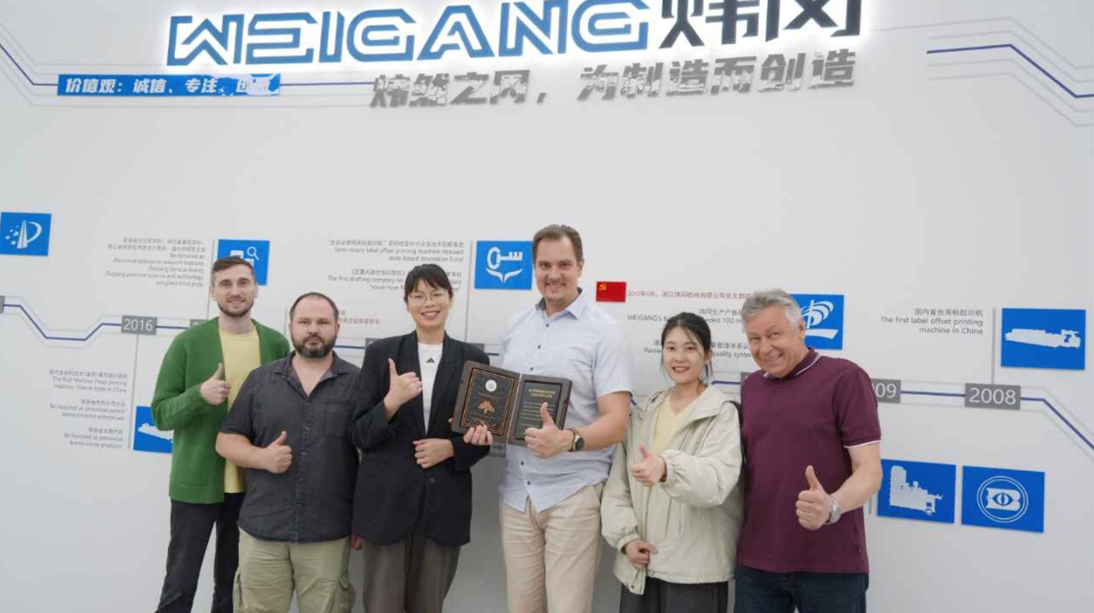 Флексомашина Weigang ZJR-350G установлена на площадке NOVAROLL Унифлекс Флексомашина Weigang ZJR-350G установлена на площадке NOVAROLL Унифлекс